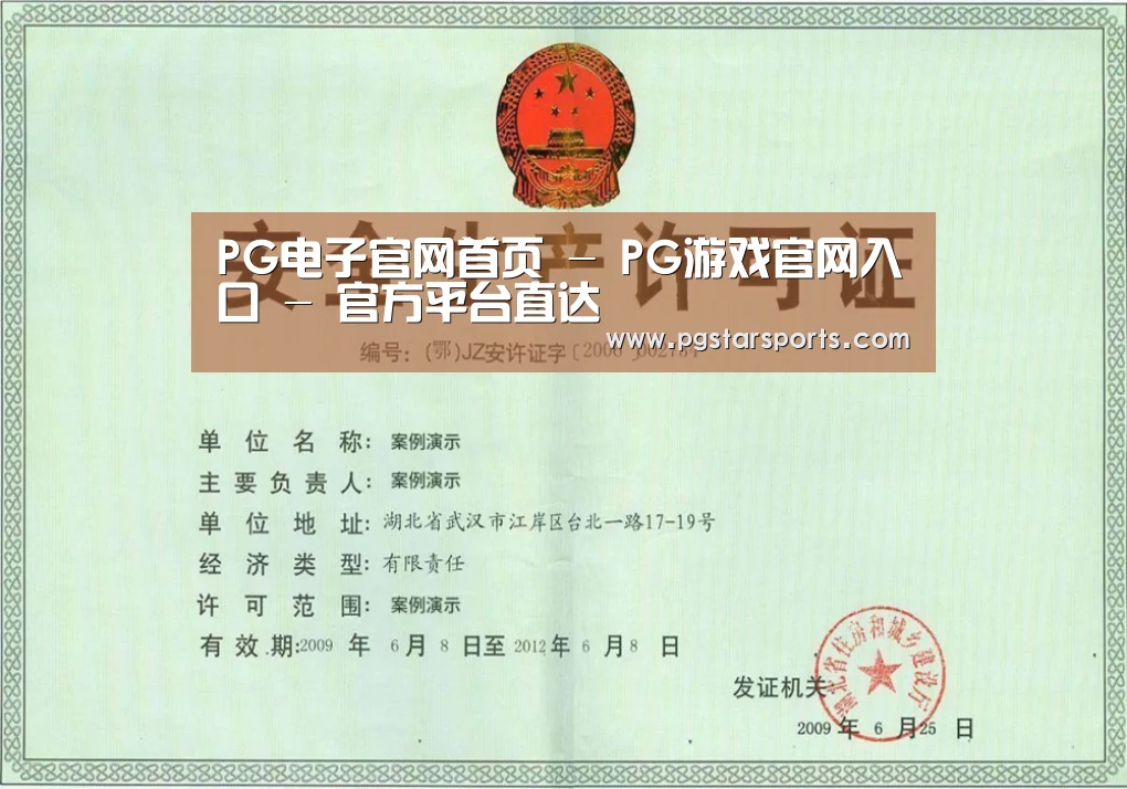 荣誉证书四(图1)